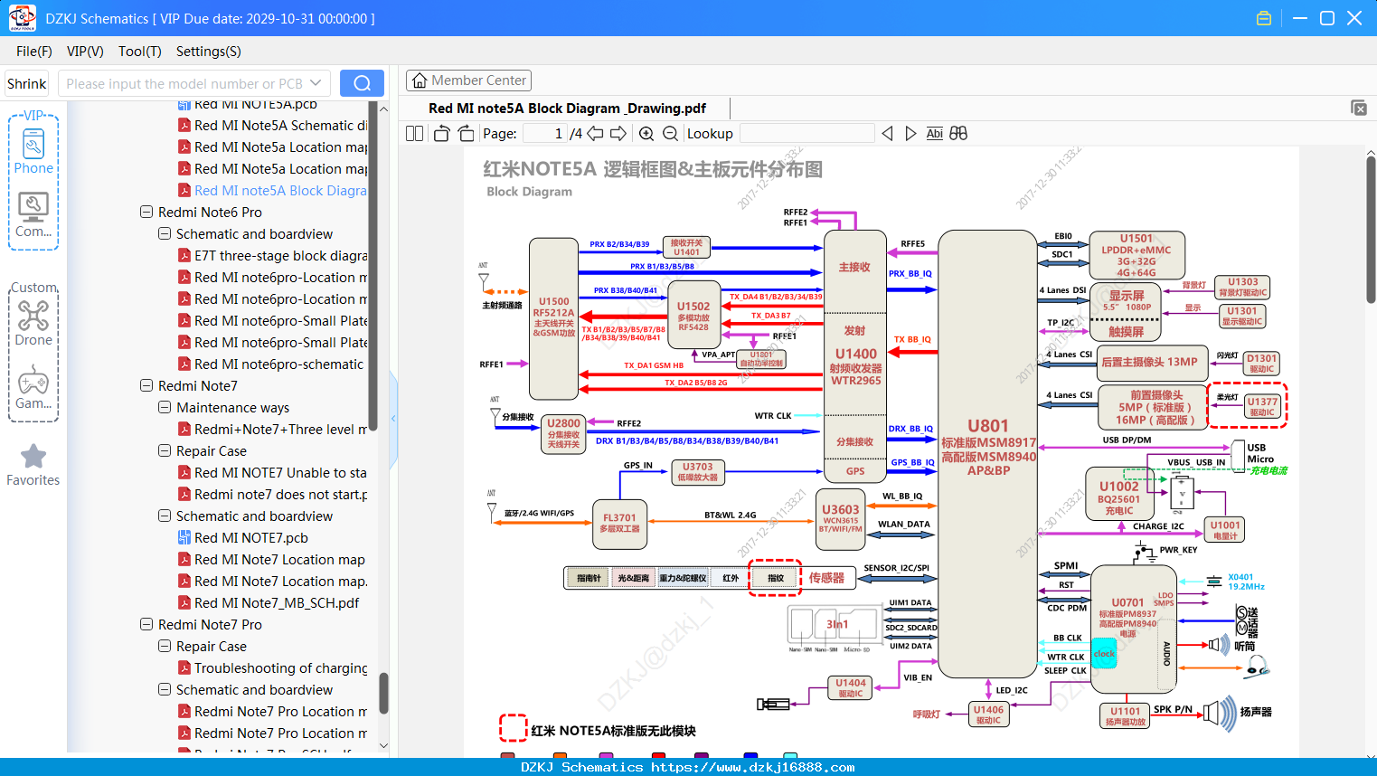 Redmi Note5A Block Diagram & Drawing